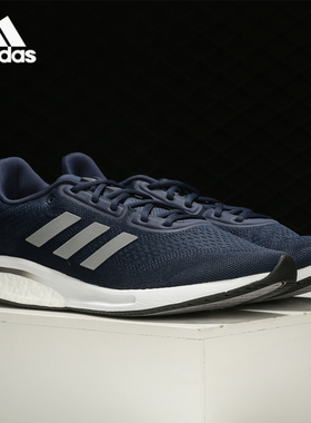Adidas/阿迪达斯正品 SUPERNOVA男子运动BOOST缓震跑步鞋 FX8332