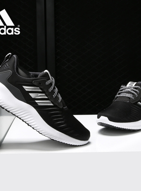 Adidas/阿迪达斯正品alphabounce rc w 休闲运动女子跑步鞋B42656