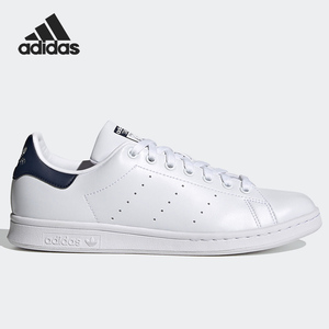 Adidas/阿迪达斯正品三叶草男女STAN SMITH经典运动休闲鞋FX5501