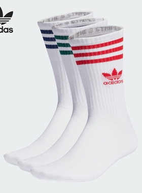 Adidas/阿迪达斯正品三叶草基础款男女运动袜三双装IL5026