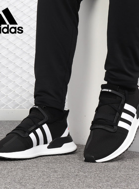 Adidas/阿迪达斯三叶草U_PATH RUN 男女轻便休闲经典运动鞋G27639