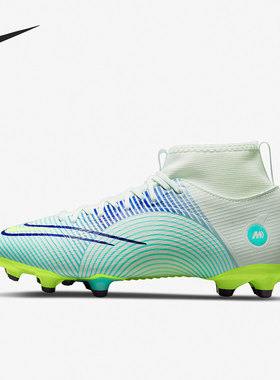 Nike/耐克正品刺客14 MDS005 FGMG混钉大童运动足球鞋 DN3771-375
