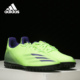 男子运动足球鞋 Adidas EG8238 GHOSTED.4 阿迪达斯正品 新款