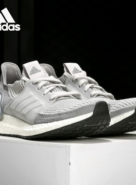 Adidas/阿迪达斯正品Ultra Boost  男女缓震运动跑步鞋G54010