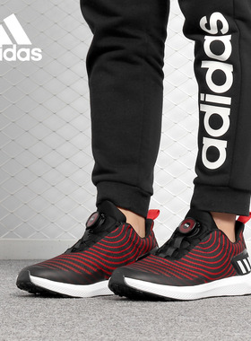Adidas/阿迪达斯RapidaRun Uncaged Boa K小童跑步运动鞋AH2613