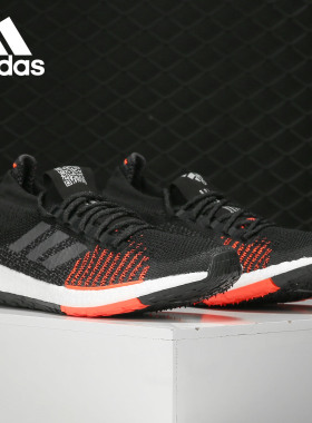 Adidas/阿迪达斯正品 PulseBOOST HD m 男子休闲运动跑步鞋FU7333