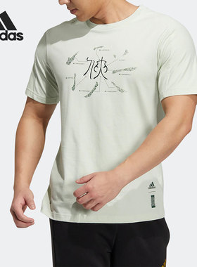 Adidas/阿迪达斯正品夏季新款男子运动休闲透气舒适短袖T恤HM2950