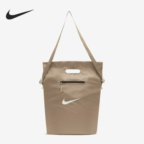 Nike/耐克正品男女可收纳轻盈单肩包运动托特包 DD1357-208