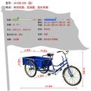 五星24寸轮1米车厢脚踏三轮车轻便拉货代步车人力三轮载重自行车