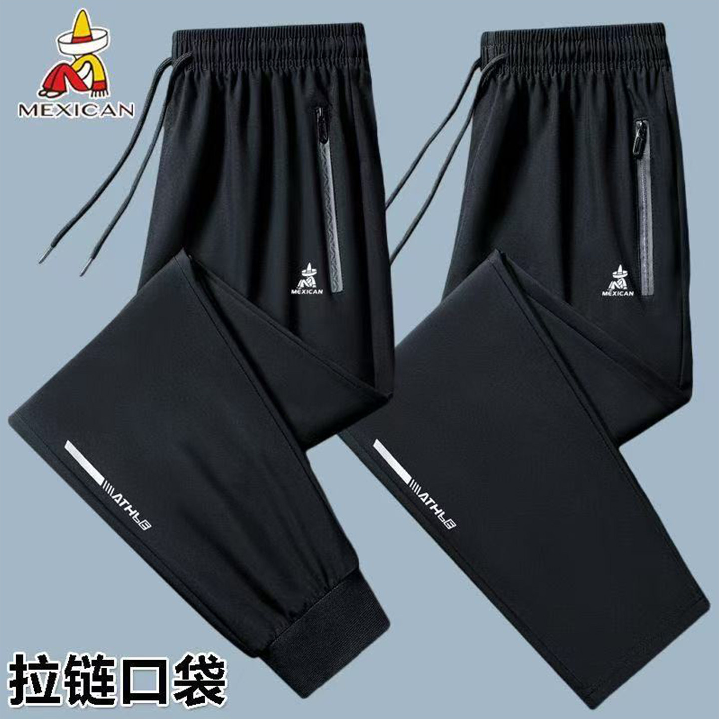 稻草人冰丝长裤运动裤弹力直筒裤