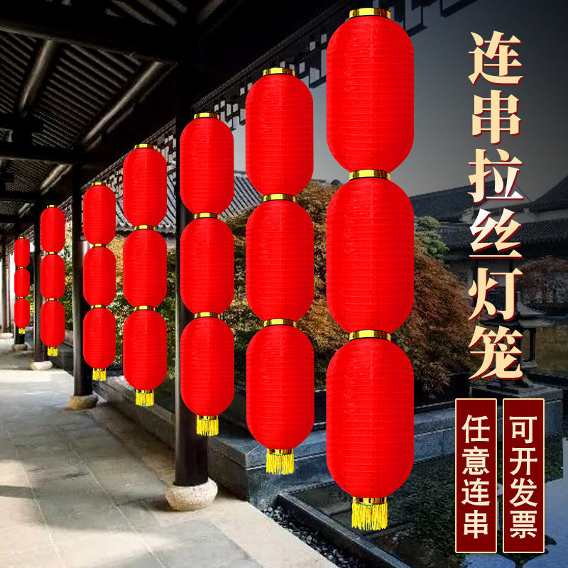 冬瓜大红灯笼串户外防水春节新年喜庆装饰折叠三四五连串灯笼挂饰