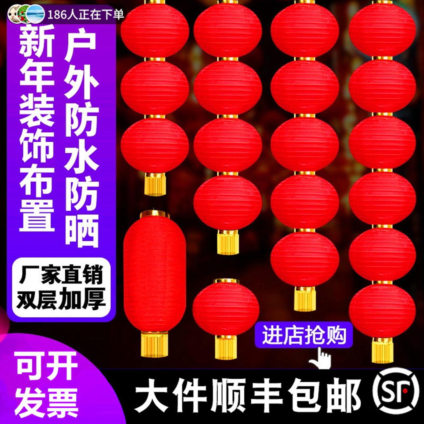 2026新款大红灯笼串户外防水绸布折叠春节新年装饰连串小灯笼挂饰