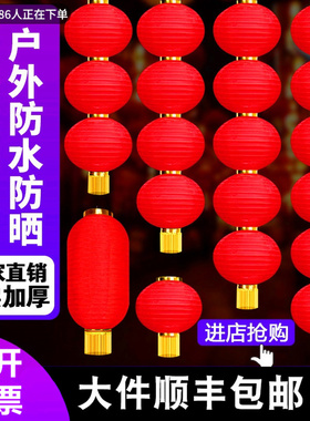 2026新款大红灯笼串户外防水绸布折叠春节新年装饰连串小灯笼挂饰