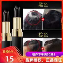 【下单备注颜色】莱玫绚色美发笔修饰膏一次性快速染发笔遮盖白发