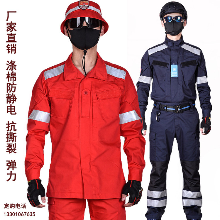 朗森凯工厂正版现货应急救援消防服抢险救灾队教官保安执勤工作服