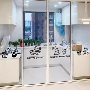 INS风家用厨房咖啡馆蛋糕面包甜品店铺玻璃门防撞腰线贴纸画装饰