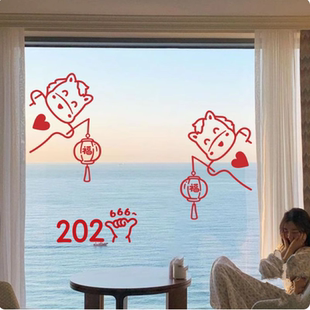 2026春节过年烟花窗贴福字门贴马年新年店铺玻璃橱窗装饰创意贴纸
