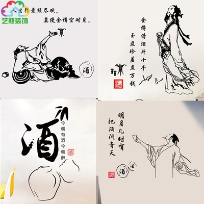 中式酒文化名言关于诗句酒坊散酒