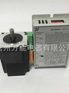 300457H-驱动器静音驱动器76组合 与04AH5与QX二相-步进电机电机2