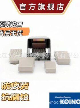 罩-KH保证带 原装  脚踏 踏板KOINO建兴韩国 -进口品质8115保护