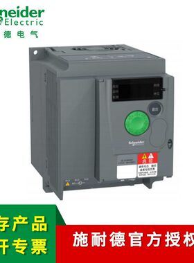 /ATV310ATV310H075N4变频器TV310HU30HD 11N4AAAU40施耐德