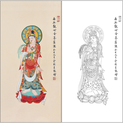 俞致贞人物工笔画白描底稿《南无观世音菩萨像》临摹打印线稿ZZ53