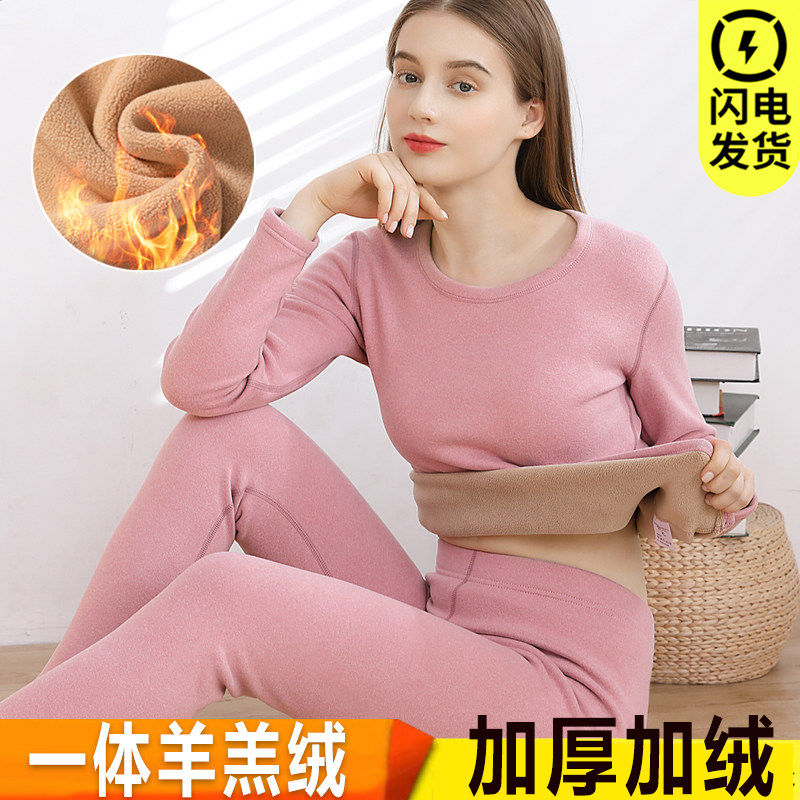 全棉纯棉 保暖内衣女士加厚加绒德套装一体发热秋衣秋裤圆领高领