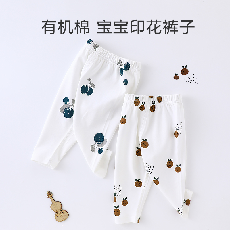 全棉官方店宝宝裤子春秋薄款纯棉可开裆婴儿打底贴身睡