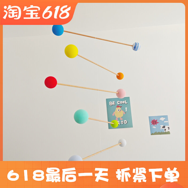 原创设计丹麦空中动态平衡吊饰挂件蒙氏教具儿童房装饰品婴儿床铃