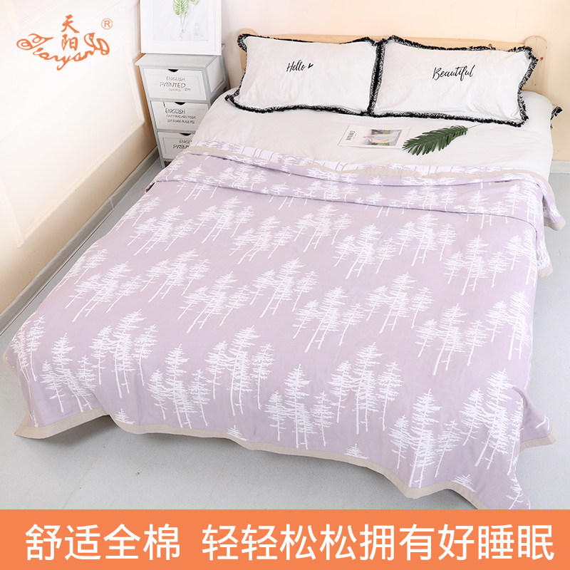 天阳纱布毛巾被棉纱夏凉被水晶纱纯棉夏季薄款单人双人空调毯午休
