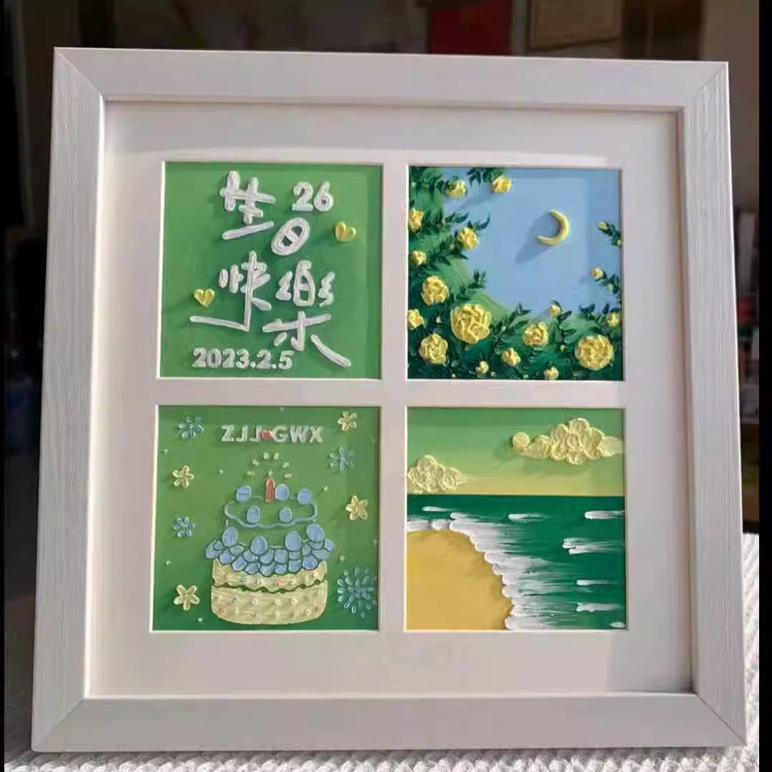 [店铺新品]生日礼物油画棒diy画九四宫格材料包送男女朋友闺蜜