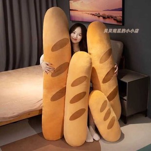 可爱奇怪法棍面包长条抱枕毛绒玩具宿舍床头靠垫床上夹腿睡觉枕头