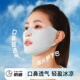 防晒口罩跑步高尔夫专用挂耳面罩露嘴鼻透气护眼角加高预防