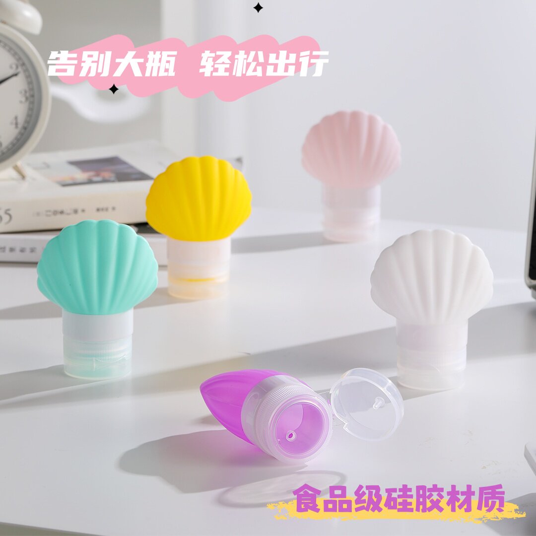 出差旅游健身硅胶收纳瓶卡通贝壳分装瓶免洗洗手液手消便携乳液瓶