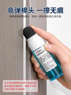 打胶抹平神器接头处理海绵擦打玻璃胶结构胶刮胶辅助收边修边刮胶