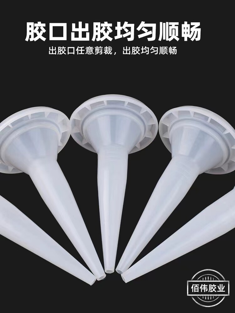 结构胶嘴玻璃枪嘴软包胶胶嘴通用型打胶嘴头海绵擦刮胶神器图片
