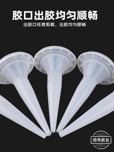 结构胶嘴玻璃枪嘴软包胶胶嘴通用型打胶嘴头海绵擦刮胶神器