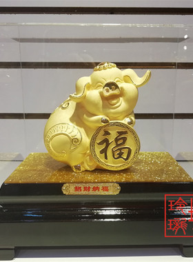 绒沙金摆件开业庆典发财猪
