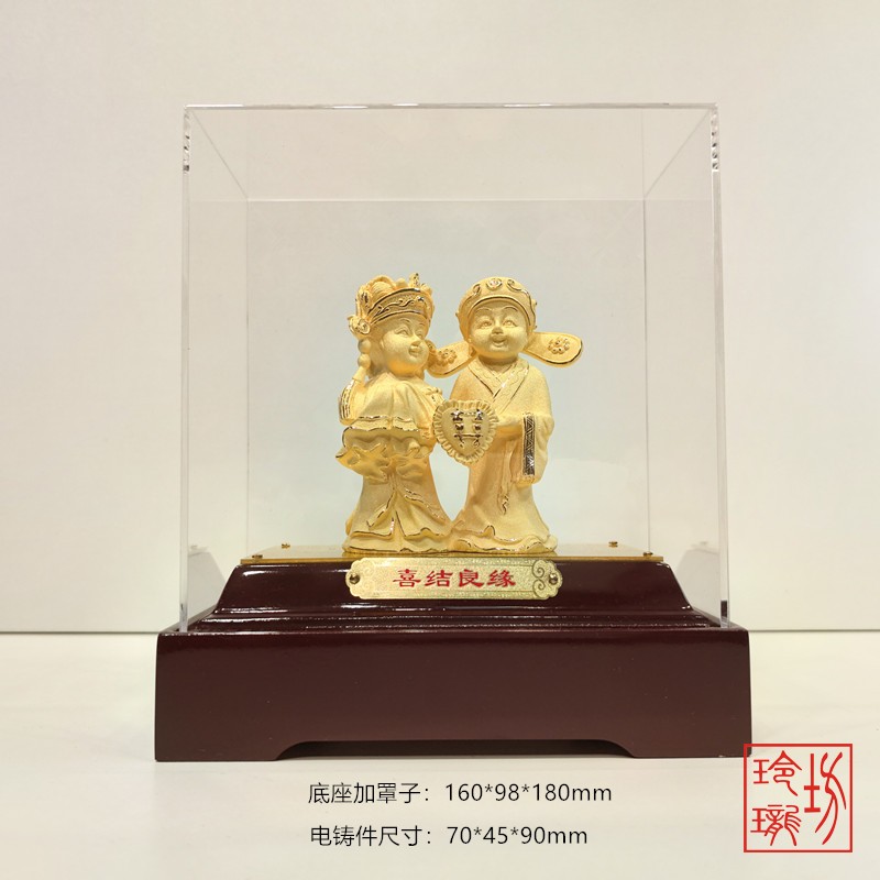 绒沙金黄金金银摆件婚庆礼品百年好合喜结良缘心心相印婚礼工艺品