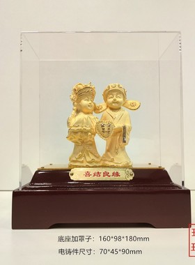 绒沙金黄金金银摆件婚庆礼品百年好合喜结良缘心心相印婚礼工艺品