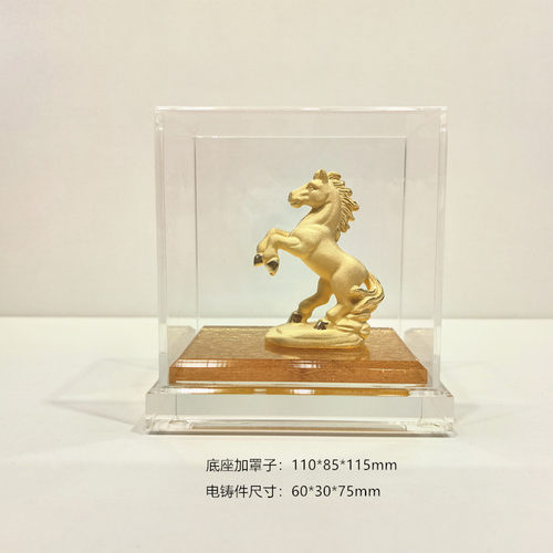 绒沙金黄金摆件生日礼品十二生肖马金银工艺品马到成功马到功成