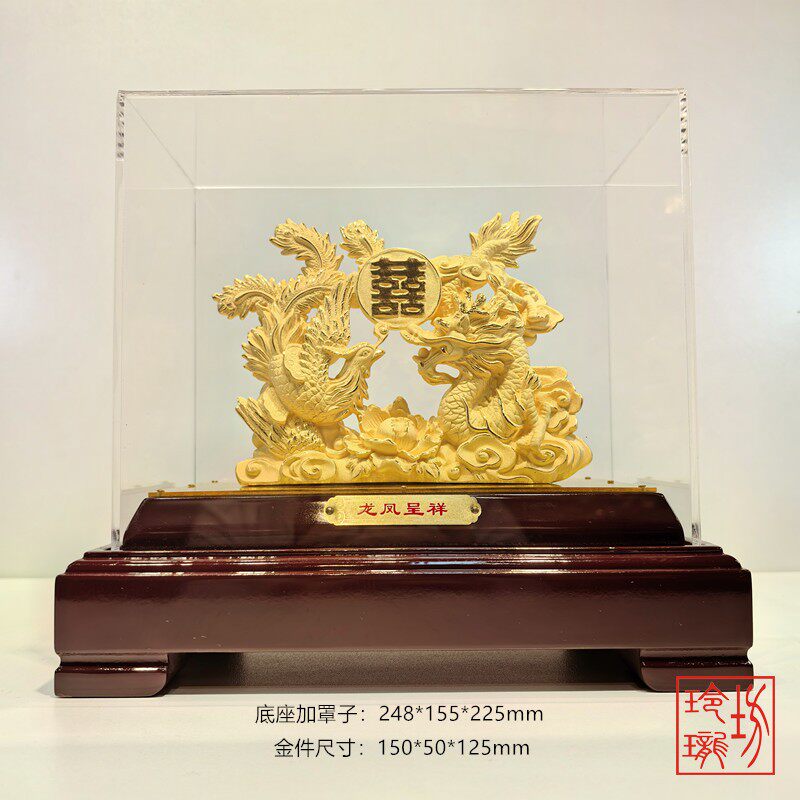 绒沙金黄金摆件婚庆礼品龙凤呈祥装饰摆件