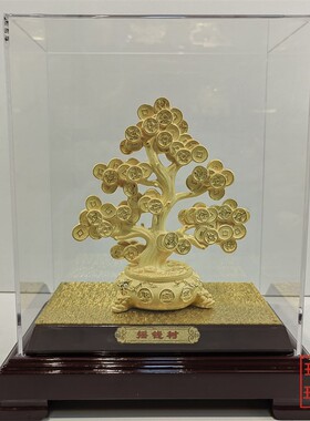 绒沙金开业庆典领导送礼招财树