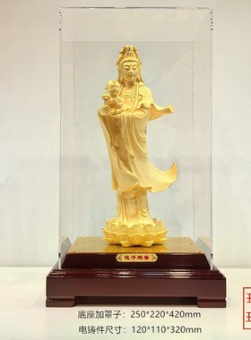 绒沙金黄金摆件招财保平安观音菩萨送子观音多子佛摆放金银工艺品