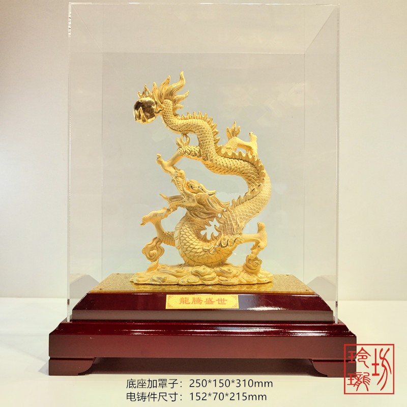 礼品龙腾盛世摆放绒沙金金银图片