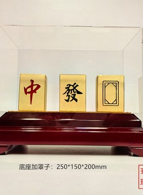 摆件商务礼品绒沙金送朋友