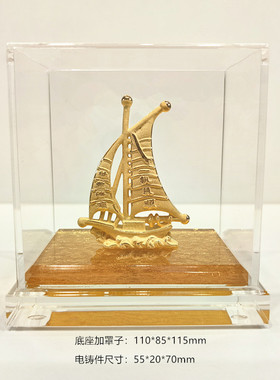 绒沙金黄金摆件一帆风顺满载而归金帆船工艺品金银装饰品公司送礼