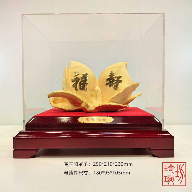 绒沙金黄金摆件寿桃金银礼品福寿双桃福寿金桃送长辈贺寿工艺品