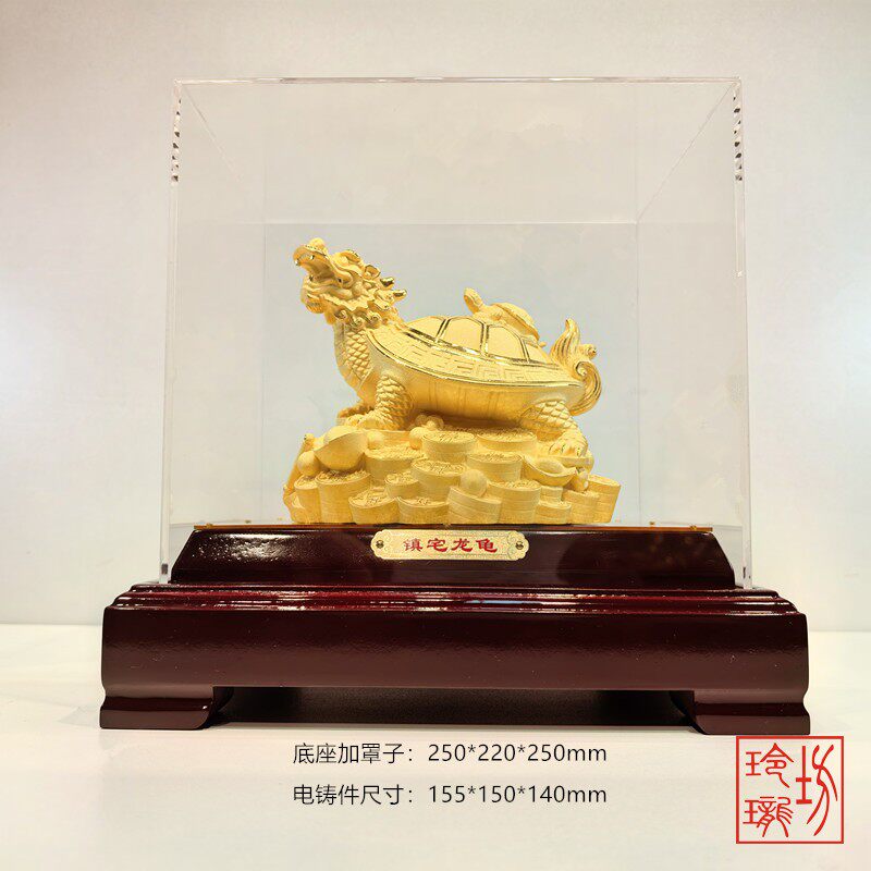 绒沙金黄金礼品玄关摆件招财龙龟镇宅金钱龟工艺品金银饰品送生日
