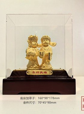 绒沙金黄金金银摆件婚庆礼品百年好合喜结良缘心心相印婚礼工艺品